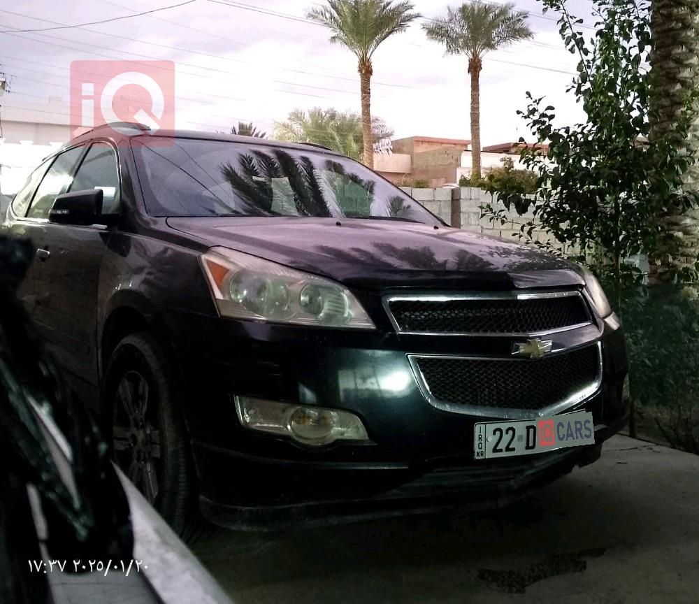 شيفروليه ترافرس